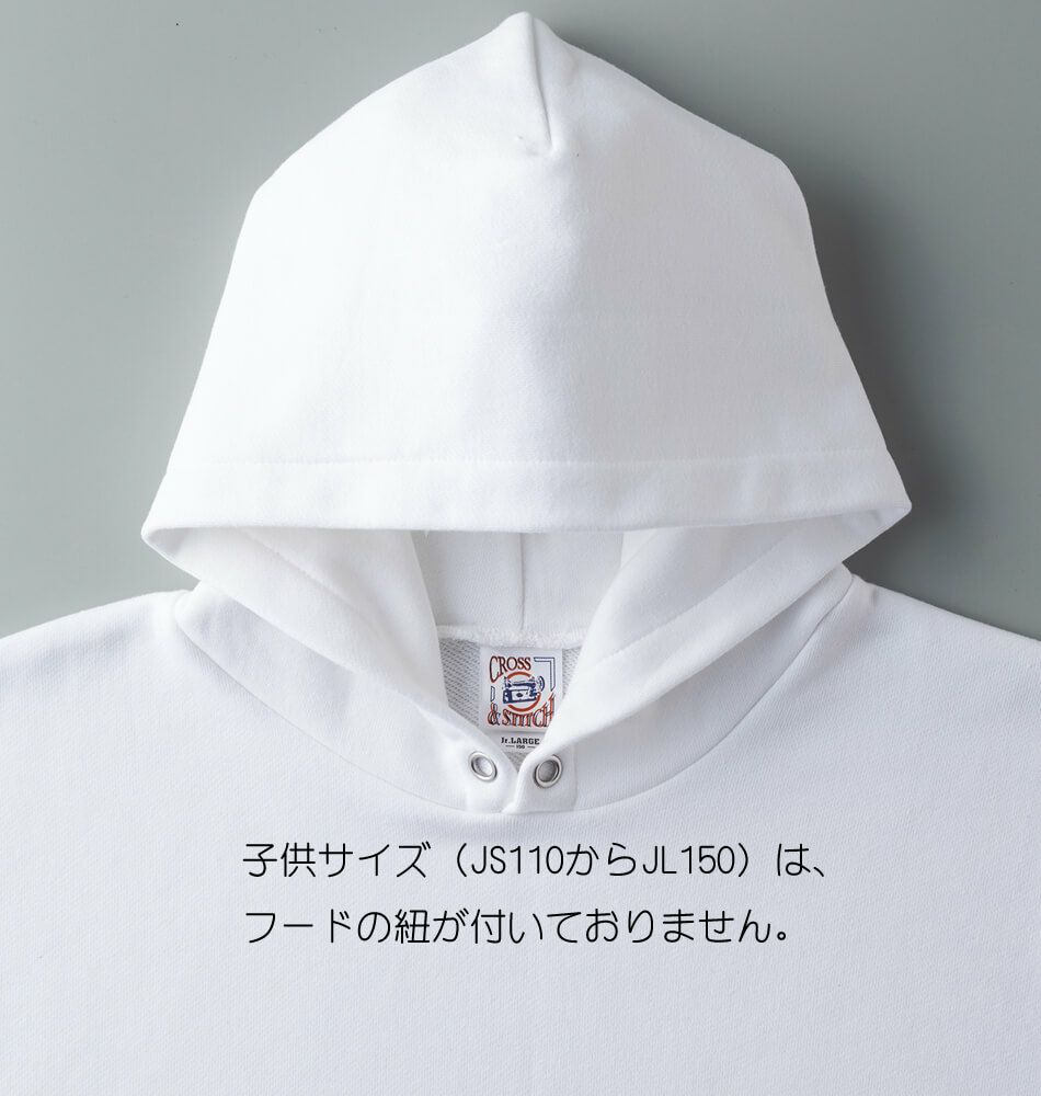子供サイズ（JS110からJL150）は、フードの紐は付いておりません。