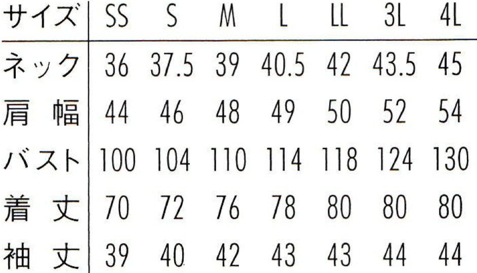 サイズ表／※SS、Sサイズは女性が着用される事が多いです。