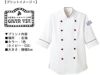 お客様に見ていただいたコックコート完成イメージ画像です。<br>パソコン画像でこんな感じでイメージを見ていただき、修正部分が無いかどうかお客様にチェックいただきます。