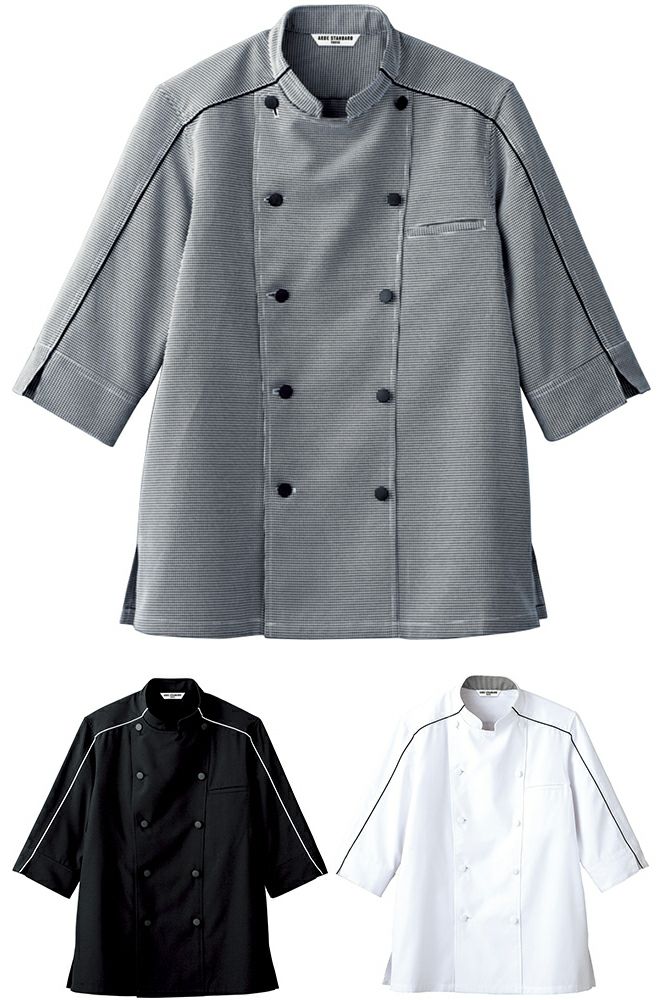 7分袖コックコート