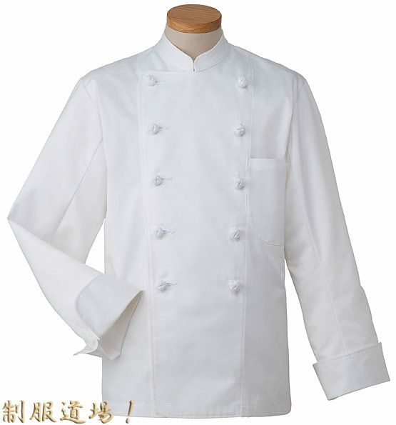 特大サイズ長袖コックコート　ホワイト（白色）