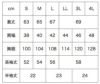 サイズ表