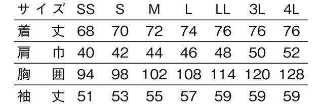 サイズ表／男女兼用の商品です
