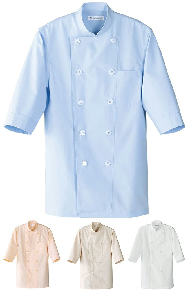 制菌加工の7分袖コックシャツ