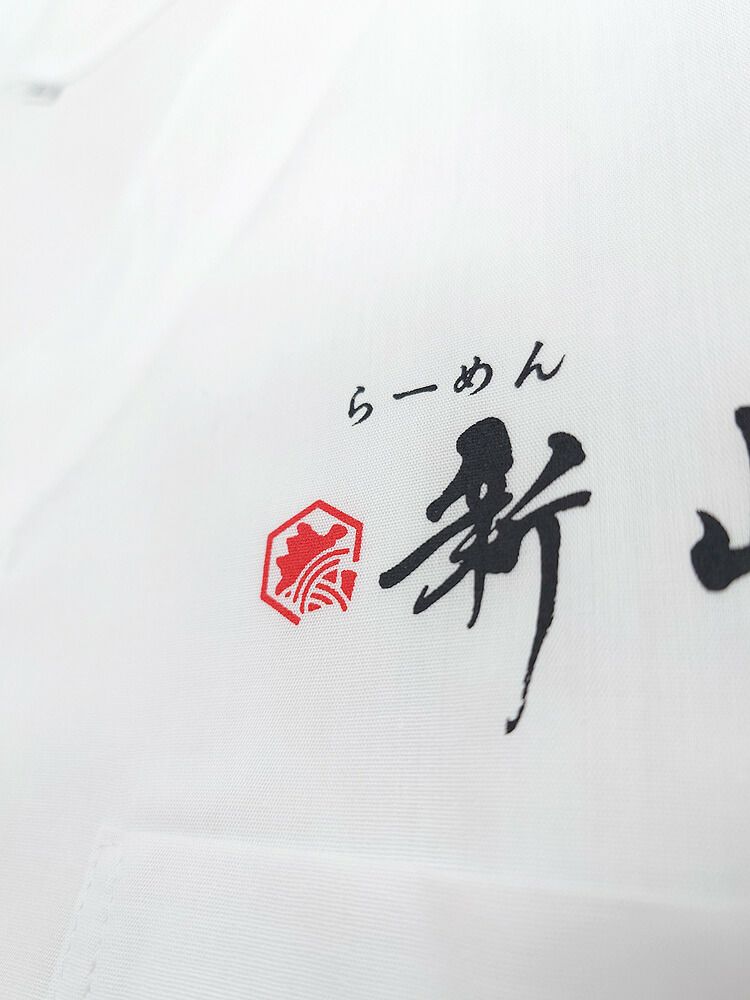シルクプリント部分の拡大アップ写真。ロゴの中の落款部分のデザインは細かいですがキレイに名入れできています