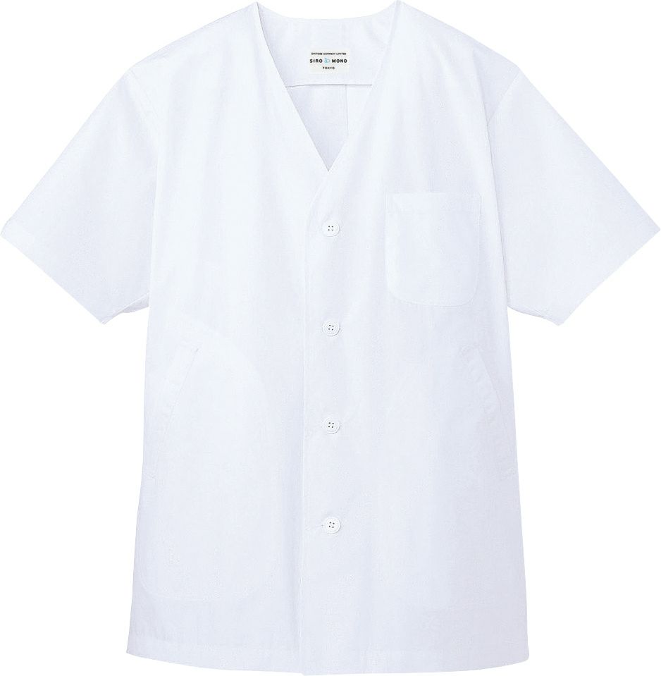 男性用白衣（半そで）　ホワイト（白色）