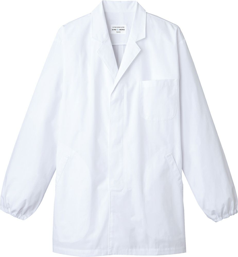 男性用えり付き調理白衣（長袖） ホワイト（白色）