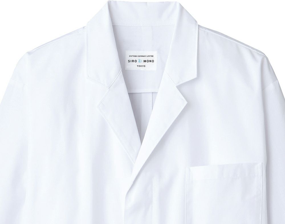 えり元のアップ写真