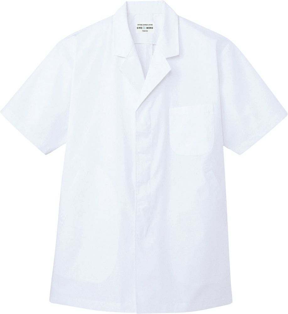 【抗菌防臭加工】男性用えり付き調理白衣（半そで） [ARB-AB6407]