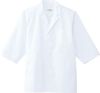 男性用えり付き調理白衣（7分袖） ホワイト（白色）