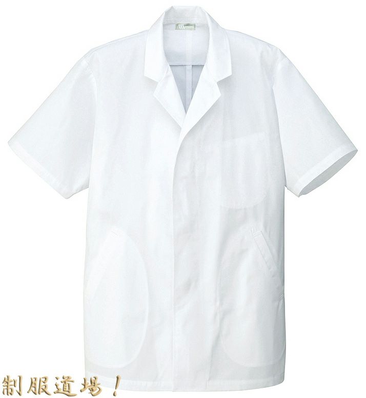 ホワイト（白）AZ-HH312／業務用調理白衣・えりつき・半袖