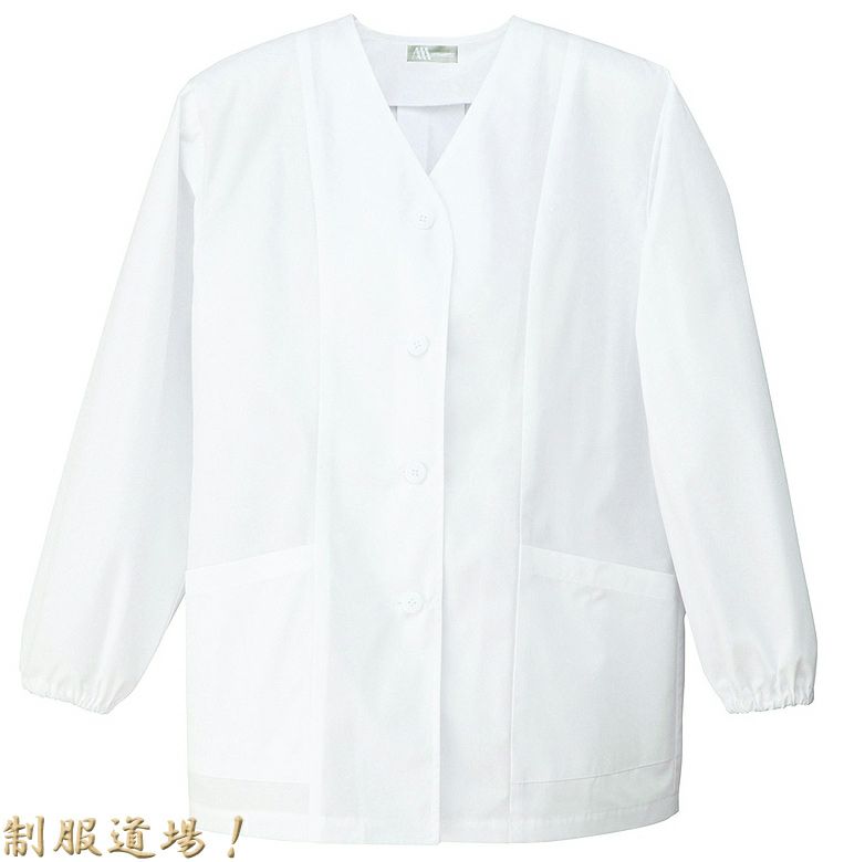 ホワイト（白）AZ-HH336／業務用調理白衣・えりなし・長袖