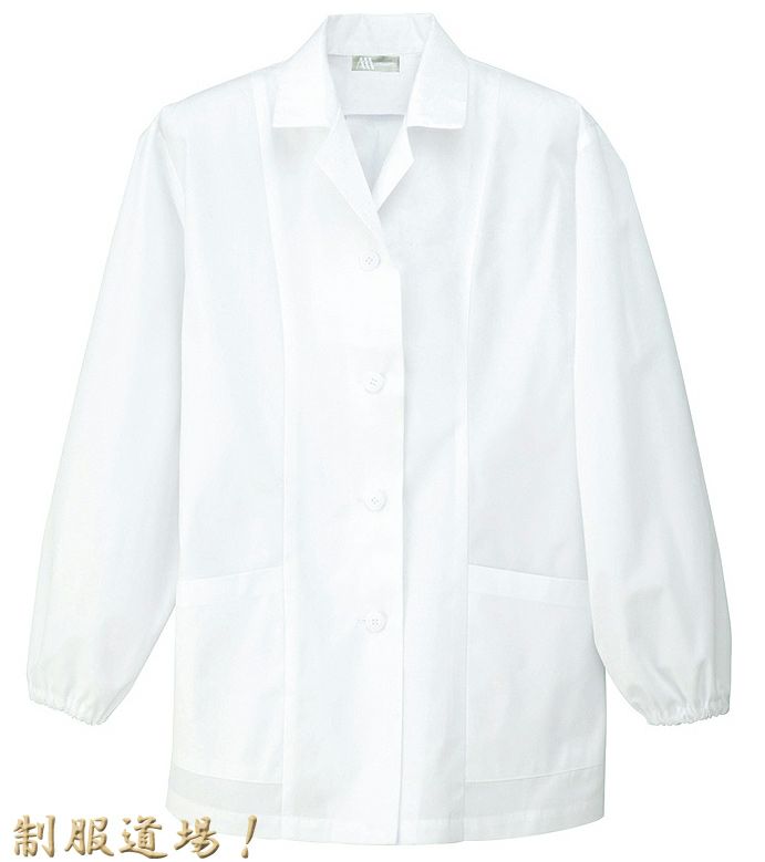 ホワイト（白）AZ-HH335／業務用調理白衣・えりつき・長袖