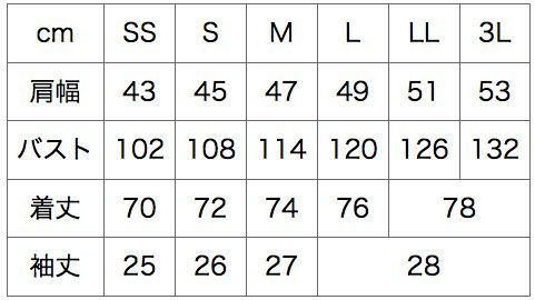 サイズ表／SS/Sは基本的に女性用サイズです。