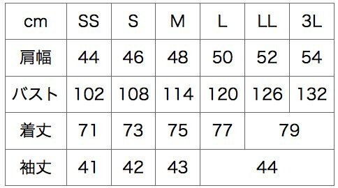 サイズ表／SS/Sは基本的に女性用サイズです。