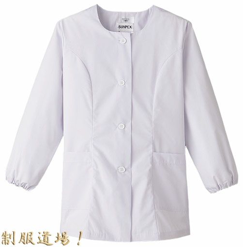 長袖調理服（抗菌）