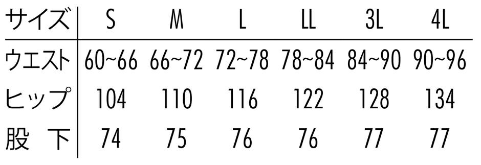 夏用作務衣・ズボンサイズ表