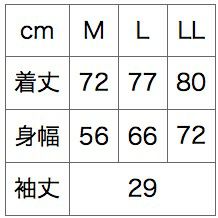 サイズ表／３Ｌサイズは２枚からプラス500円（プラス消費税）で作れます！