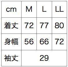 サイズ表／３Ｌサイズは２枚からプラス500円（プラス消費税）で作れます！