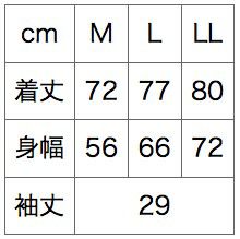 サイズ表／３Ｌサイズは２枚からプラス500円（プラス消費税）で作れます！