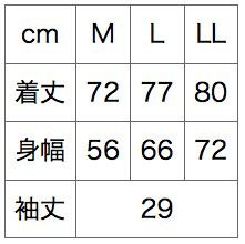 サイズ表／３Ｌサイズは２枚からプラス500円（プラス消費税）で作れます！