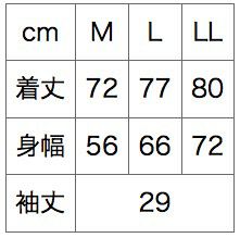 サイズ表／３Ｌサイズは２枚からプラス500円（プラス消費税）で作れます！