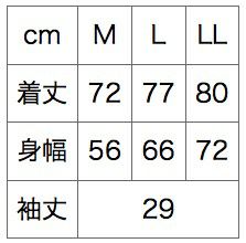 サイズ表／３Ｌサイズは２枚からプラス500円（プラス消費税）で作れます！