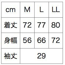 サイズ表／３Ｌサイズは２枚からプラス500円（プラス消費税）で作れます！