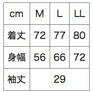 サイズ表／３Ｌサイズは２枚からプラス500円（プラス消費税）で作れます！