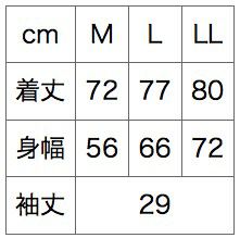 サイズ表／３Ｌサイズは２枚からプラス500円（プラス消費税）で作れます！