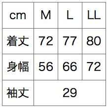 サイズ表／３Ｌサイズは２枚からプラス500円（プラス消費税）で作れます！