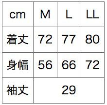 サイズ表／３Ｌサイズは２枚からプラス500円（プラス消費税）で作れます！