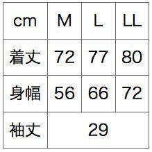 サイズ表／３Ｌサイズは２枚からプラス500円（プラス消費税）で作れます！