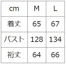 サイズ表/参考身長です！ Ｍ：155cm　Ｌ：165cm ※参考身長のサイズは、体型等により個人差がありますので、上のサイズ表の寸法を参照してくださいね♪