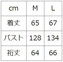 サイズ表/参考身長です！ Ｍ：155cm　Ｌ：165cm ※参考身長のサイズは、体型等により個人差がありますので、上のサイズ表の寸法を参照してくださいね♪