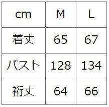 茶羽織・上着サイズ表/※参考身長です！ Ｍ：155cm　Ｌ：165cm