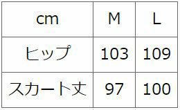 和風スカートサイズ表/※参考身長のサイズは、体型等により個人差がありますので、上のサイズ表の寸法を参照してくださいね♪