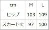 和風スカートサイズ表/※参考身長のサイズは、体型等により個人差がありますので、上のサイズ表の寸法を参照してくださいね♪