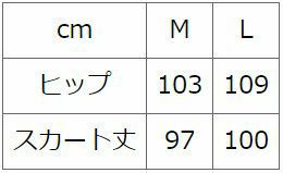 和風スカートサイズ/参考身長のサイズは、体型等により個人差がありますので、上のサイズ表の寸法を参照してください♪