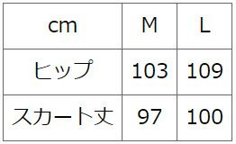 茶羽織スカートサイズ/参考身長です♪Ｍ：155cm　Ｌ：165cm※参考身長のサイズは、体型等により個人差がありますので、上のサイズ表の寸法を参照してください♪