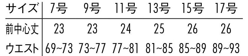 ストレッチ レディースカマーベスト Arb As8066 飲食店ユニフォーム簡単注文 チームワークアパレル