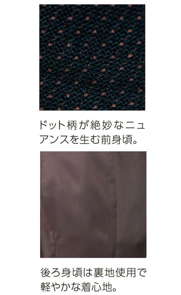 ポケット部分