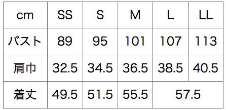 サイズ表／※SS、Sサイズはレディス用 ※Mサイズ以上はメンズ用