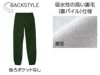吸水性の高い裏毛仕様