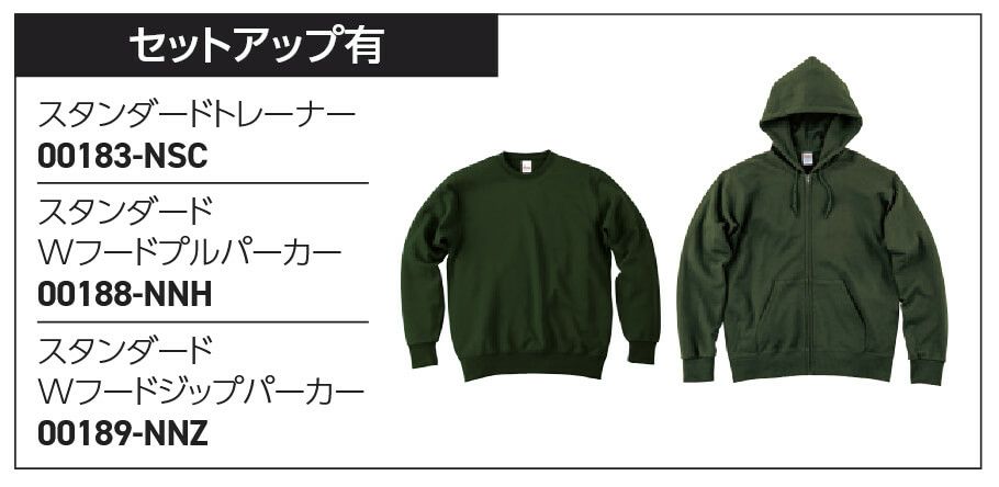 同じ生地を使ったシリーズ商品もございます。