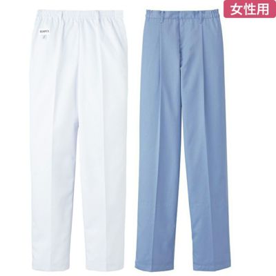 レディース用コックパンツ・ホワイト（白色）