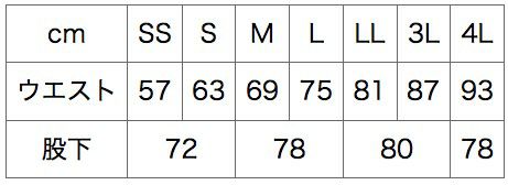 サイズ表／SS・Sサイズはレディス用／Mサイズ以上は男性用。