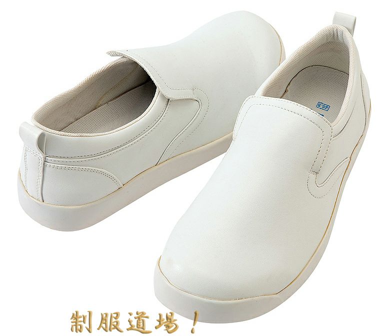 滑りにくいアメ底コックシューズの販売 | チームワークアパレル! 滑りにくいアメ底コックシューズの販売 | チームワークアパレル!