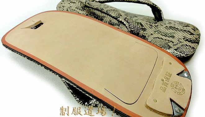 ソール部分