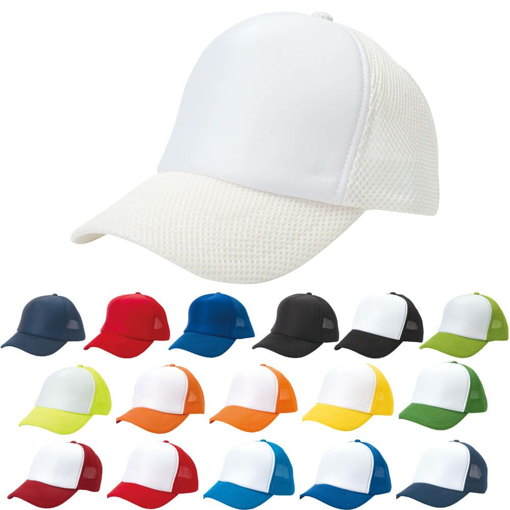 メッシュキャップのカラー展開